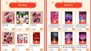 年前红包封面掘金风口项目,抓住红利日入1000+【附保姆级教程】-者创网-用药小知识,健康科普,健康知识,疾病资讯,癌症资讯,药品最新资讯,仿制药,原研药,印度,孟加拉,印度仿制药,孟加拉仿制药者创网
