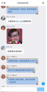 不为人知的反撸骗子项目,七天撸800+(附免费项目资料)-者创网-用药小知识,健康科普,健康知识,疾病资讯,癌症资讯,药品最新资讯,仿制药,原研药,印度,孟加拉,印度仿制药,孟加拉仿制药者创网