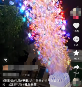 抓住年关爆款项目,视频突然爆了,日销10w+-者创网-用药小知识,健康科普,健康知识,疾病资讯,癌症资讯,药品最新资讯,仿制药,原研药,印度,孟加拉,印度仿制药,孟加拉仿制药者创网