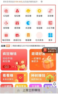 0撸新平台,手机操作,每天30元-者创网-用药小知识,健康科普,健康知识,疾病资讯,癌症资讯,药品最新资讯,仿制药,原研药,印度,孟加拉,印度仿制药,孟加拉仿制药者创网
