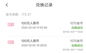 打字项目2.0,轻松赚点零花钱,可矩阵操作-者创网-用药小知识,健康科普,健康知识,疾病资讯,癌症资讯,药品最新资讯,仿制药,原研药,印度,孟加拉,印度仿制药,孟加拉仿制药者创网