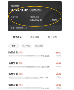 长期薅羊毛赚钱,一天1000+,且0成本-者创网-用药小知识,健康科普,健康知识,疾病资讯,癌症资讯,药品最新资讯,仿制药,原研药,印度,孟加拉,印度仿制药,孟加拉仿制药者创网