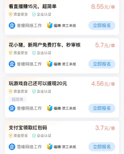 居家小任务，1-10元/单，线上兼职，日结，无上限-者创网-用药小知识，健康科普，健康知识，疾病资讯，癌症资讯，药品最新资讯，仿制药，原研药，印度，孟加拉，印度仿制药，孟加拉仿制药者创网