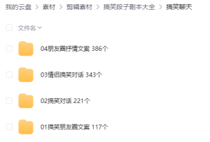 搞笑原创聊天记录 作品快速破10万播放 多渠道变现-者创网-用药小知识，健康科普，健康知识，疾病资讯，癌症资讯，药品最新资讯，仿制药，原研药，印度，孟加拉，印度仿制药，孟加拉仿制药者创网