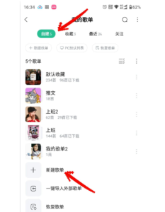 听歌赚米,简单易懂、适合新手操作-者创网-用药小知识,健康科普,健康知识,疾病资讯,癌症资讯,药品最新资讯,仿制药,原研药,印度,孟加拉,印度仿制药,孟加拉仿制药者创网