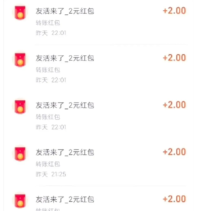 支付宝拍拍照 一小时100+ 无任何门槛  多劳多得 一台手机轻松操做-者创网-用药小知识,健康科普,健康知识,疾病资讯,癌症资讯,药品最新资讯,仿制药,原研药,印度,孟加拉,印度仿制药,孟加拉仿制药者创网